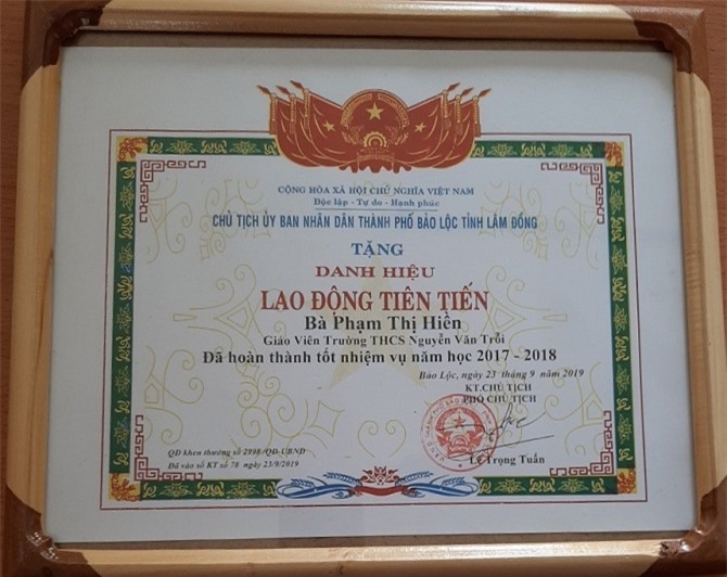 Lao động tiên tiến, Dự thảo luật thi đua, khen thưởng