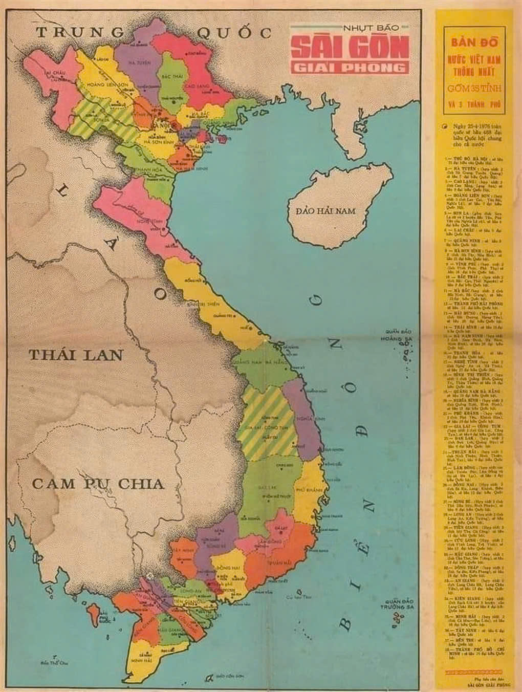 Bản đồ 38 tỉnh thành Việt Nam, tên 38 tỉnh thành Việt Nam năm 1976?