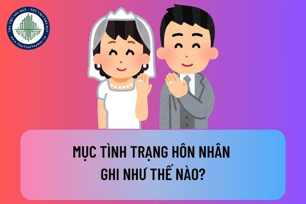 Khi xác nhận tình trạng hôn nhân, mục tình trạng hôn nhân cần được ghi như thế nào?