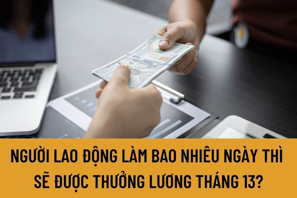 Người lao động làm bao nhiêu ngày thì sẽ được thưởng lương tháng 13? Tiền thưởng Tết có phải đóng bảo hiểm xã hội không?