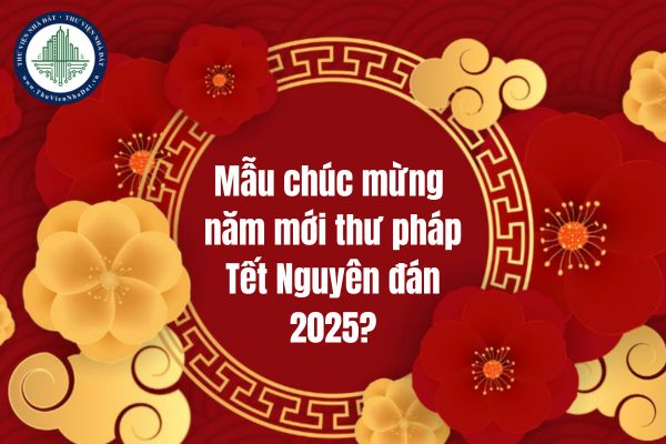 Mẫu chúc mừng năm mới thư pháp Tết Nguyên đán 2025? Chữ Tết thư pháp đẹp và ý nghĩa?